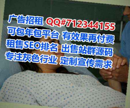 吴堡孕母医疗科技事务所